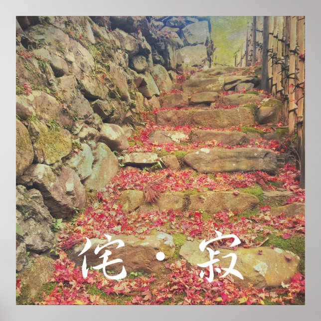 Wabi-sabi Rubble Mauerwerk Bamboo Fence Herbstlaub Poster (Vorne)