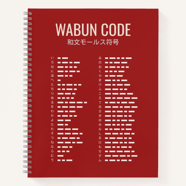 Wabun Code 和文モールス符号 Spiral Notizbuch (Vorderseite)