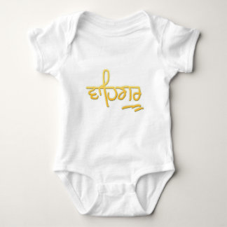 Waheguru Baby Strampler