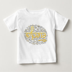 waheguru-er-waheguru baby t-shirt
