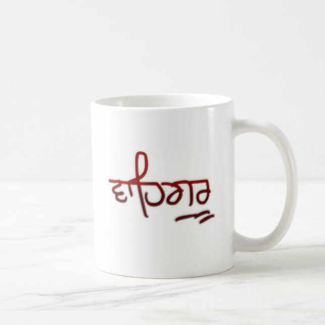 Waheguru Kaffeetasse (Rechts)