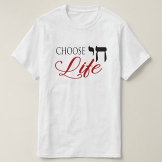 Wählen Sie Life Chai Pro-Life Hebrew Englisch T-Shirt