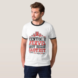 Währung der Bretagne T-Shirt