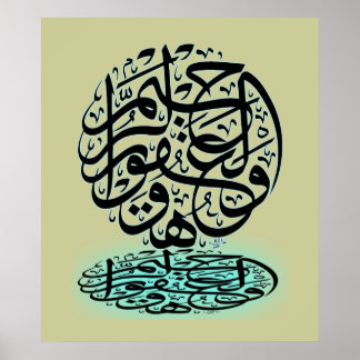 Wahuwal ghafur rahim poster