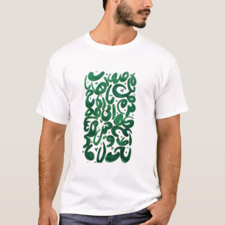 Wald T-Shirt