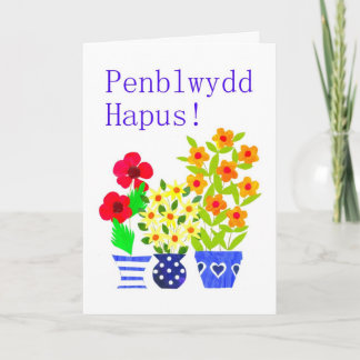 Walish Birthday Card - Blume Power Karte