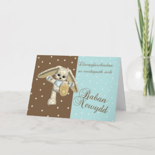 Walish New Baby gratulations Card, Baban Newydd Karte