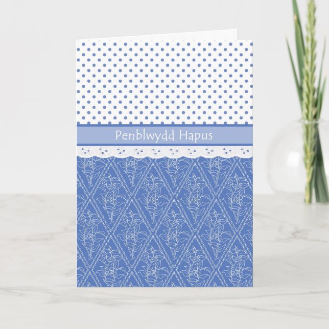 Walish Periwinkle, Imitate Lace, Polka Dots Geburt Karte (Vorderseite)