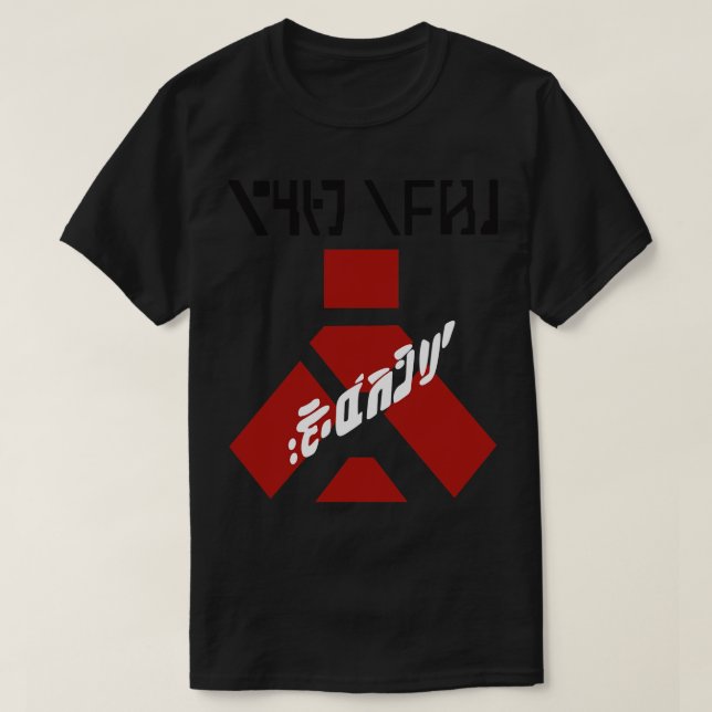Wampa Containment T-Shirt (Design vorne)