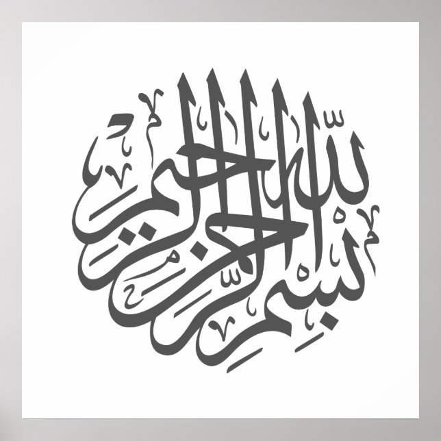 Wanddekor-Malplakat Poster (Vorne)