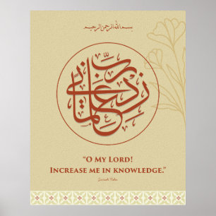 Wandkunst Arabische Kalligrafie Rabbi Zidni ilma Poster