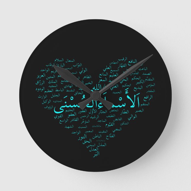 Wanduhr: 99 Namen von Allah (arabisch) Runde Wanduhr (Vorderseite)