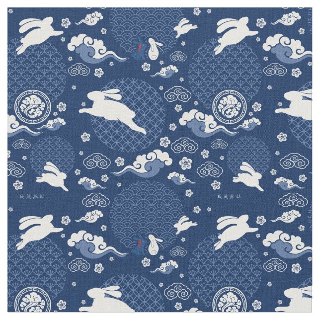 WangXian QiXi Festival Rabbit Print Stoff (Nahaufnahme)