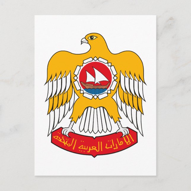 Wappen-Coat der Vereinigten Arabischen Emirate Postkarte (Vorderseite)
