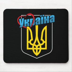Wappen der Nation Ukraine Herz Ukrainische Heimat Mousepad