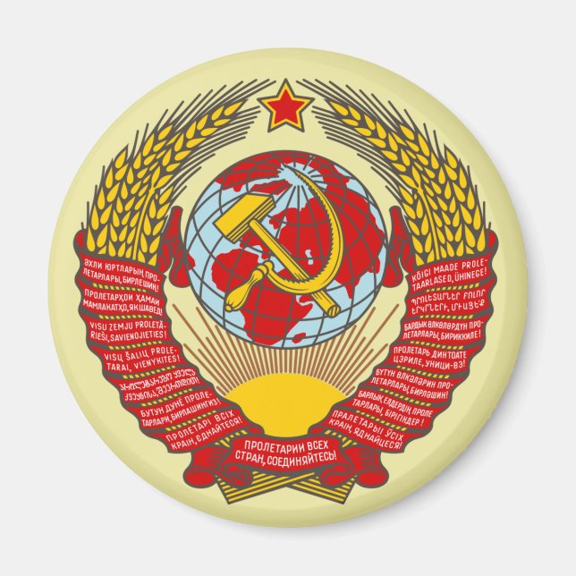 Wappen der sowjetischen Gewerkschaft Magnet (Vorne)