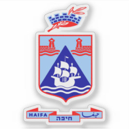 Wappen der Stadt Haifa, Israel Aufkleber