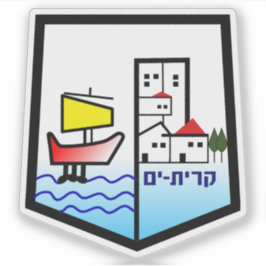 Wappen der Stadt Kiryat Yam, Israel Aufkleber