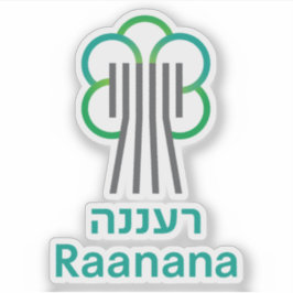 Wappen der Stadt Ra'anana, Israel Aufkleber