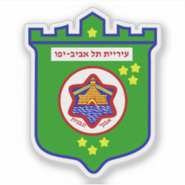 Wappen der Stadt Tel Aviv, Israel Aufkleber