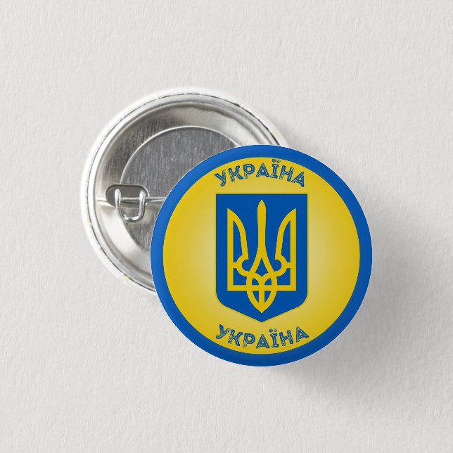 Wappen der Ukraine in Kreisform Button (Vorne & Hinten)