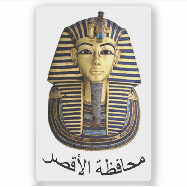 Wappen des Gouverneurs von Luxor, Ägypten Aufkleber (Vorderseite)