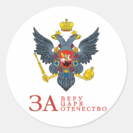 Wappen des russischen Imperiums Runder Aufkleber