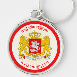 Wappen Georgiens in Kreisform Schlüsselanhänger