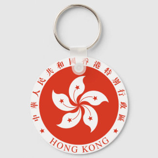 Wappen in Hongkong Schlüsselanhänger
