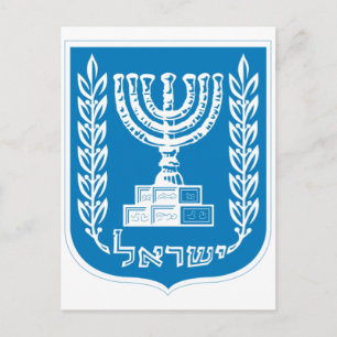 Wappen Israels - Israel - Siegel und Schild Postkarte