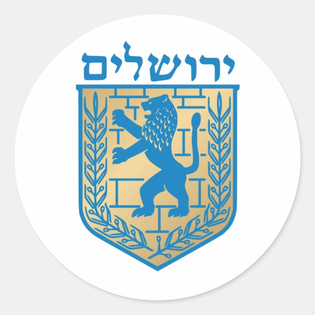 Wappen von Jerusalem - offizieller Schild Runder Aufkleber (Vorderseite)