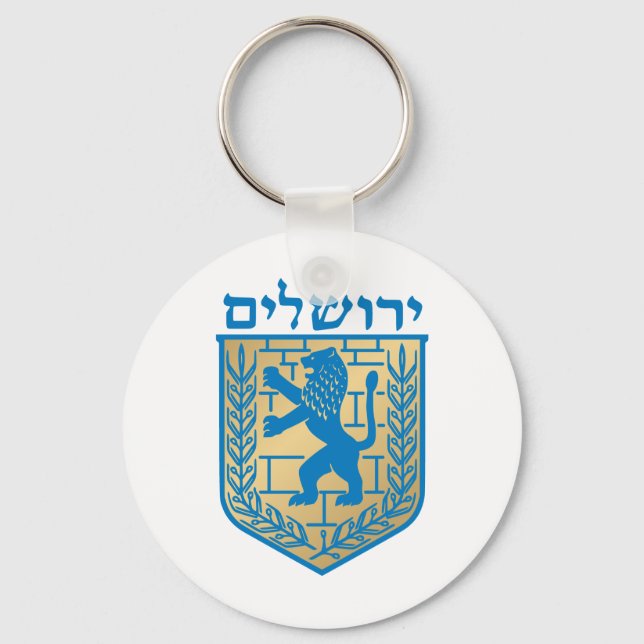 Wappen von Jerusalem - offizieller Schild Schlüsselanhänger (Vorderseite)