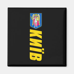 Wappen von Kiew Ukraine Souvenirs Retro Kyiv Magnet