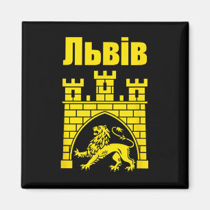 Wappen von Lviv Ukraine Souvenir Lvivian Ukrainer Magnet