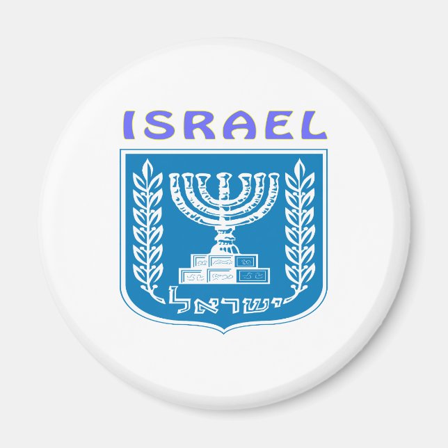 Wappenrüstung Israels Magnet (Vorne)