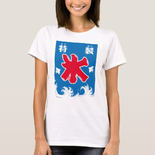 Waren von Japan - Hyouki- T-Shirt