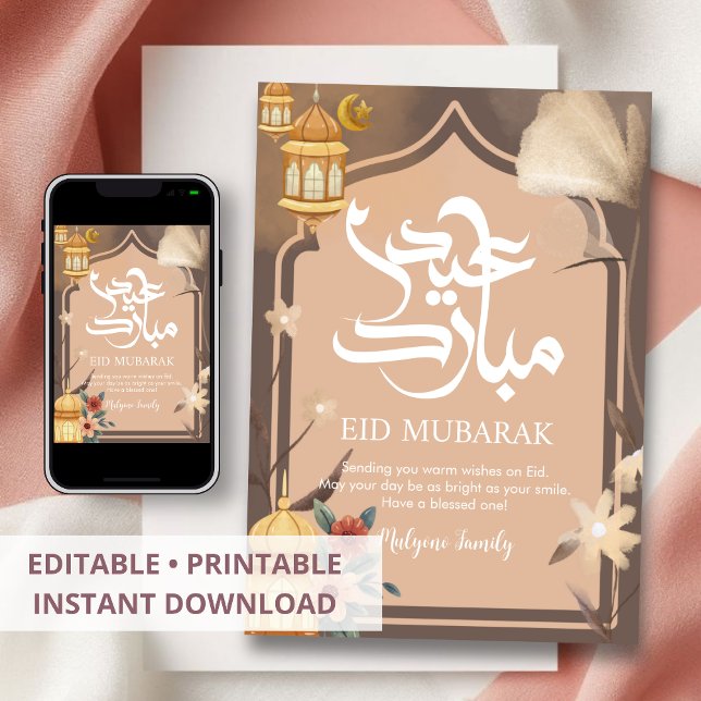 Warm Earthy Tones Botanical Eid Mubarak Card Feiertagskarte (Von Creator hochgeladen)
