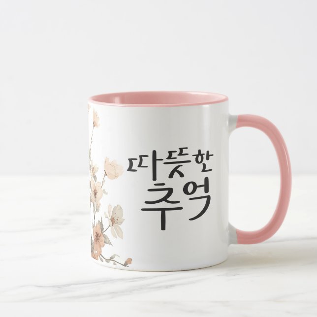 Warm Memories: K Calligraphy Art Tasse (Rechts)