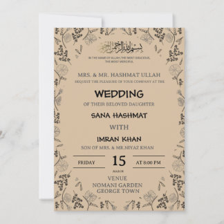 Warme Beige & Balck muslimische Hochzeit Einladung