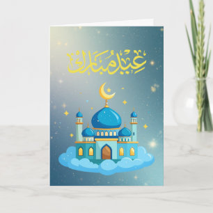 Warme Eid-Feiergestaltung Karte