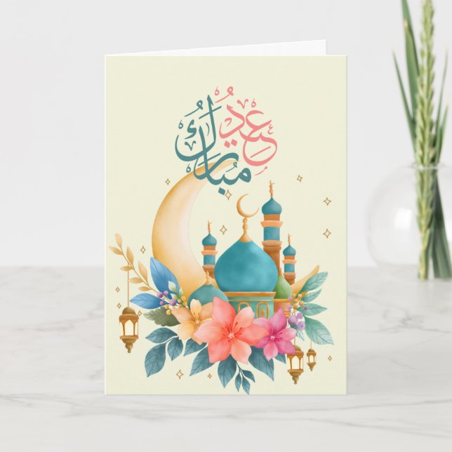 Warme Eid-Feiergestaltung Karte (Vorderseite)