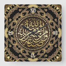 Warme Gold Islam Arabische Kalligraphie Uhr