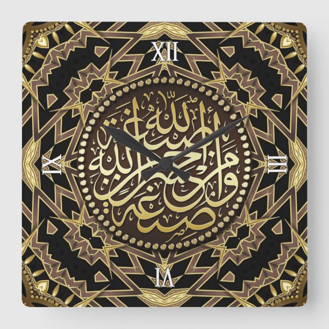 Warme Gold Islam Arabische Kalligraphie Uhr (Vorderseite)