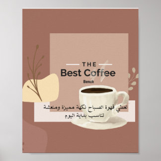 Warmes ästhetisches Best-Coffee-Poster - Küche & K Poster