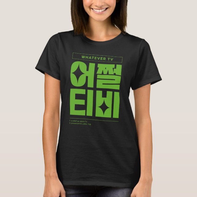 Was auch immer man im Fernsehen sehen mag koreanis T-Shirt (Vorderseite)