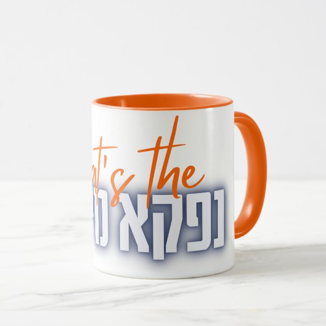 Was ist der NAFKA MYNA? Jüdischer Spaß Tasse (VorderseiteRechts)