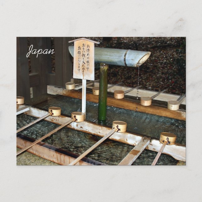 Waschbecken Postkarte (Vorderseite)