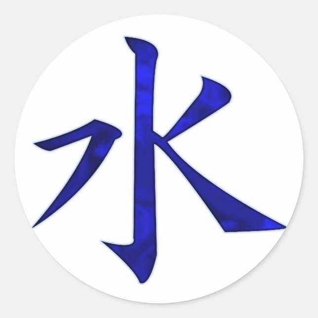 Wasser Runder Aufkleber (Vorderseite)