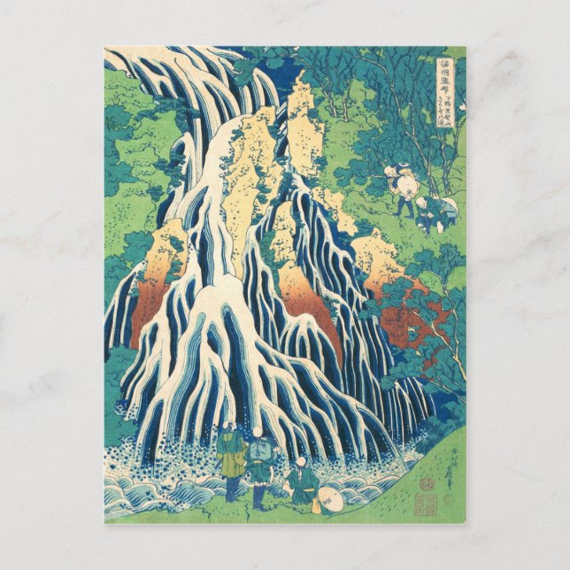 Wasserfall Kirifuri (Hiroshige) Postkarte (Vorderseite)