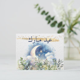 Wasserfarben-Eid Mubarak Arabic Moon Foliage Gold Feiertagspostkarte
